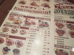 -九龙冰室(徐汇日月光店)