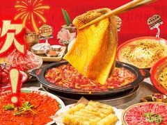 -牛市坎火锅(建设路店)