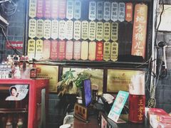 -老地方猫儿面(磁器口店)