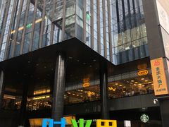 -广州保利时光里(建设大马路店)