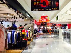 -茂业铁西奥莱店