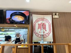 -廣順興(兴华路店)
