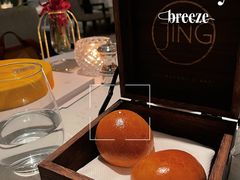 -王府半岛酒店·Jing餐厅