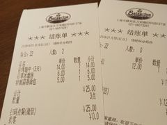 -萨莉亚意式餐厅(大宁音乐广场店)