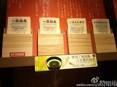 -一蘭拉面(新宿中央东口店)