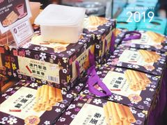 -钜记手信(兴华楼店)