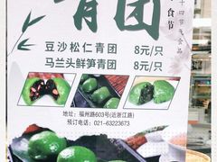 -王宝和酒家(黄浦店)