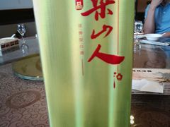 -快活林酒楼