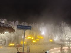 -长白山聚龙火山温泉