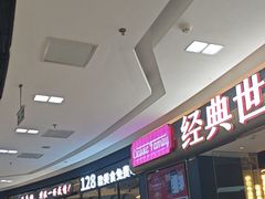 -万达广场(南昌红谷滩店)