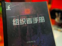-LIENOW来闹密室剧本推理&狼人杀(东方亿象城店)
