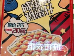 -美芝莲(钻汇广场店)