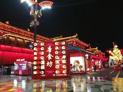 -大唐不夜城