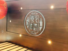 -乾隆美食·本帮菜(黄河路店)