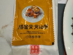 -膳富贵黄油蟹体验馆(欢乐港湾店)