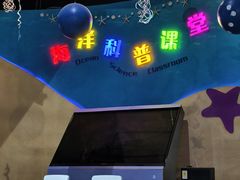 -泉城欧乐堡海洋极地世界