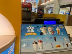 -麦当劳(凯德MALL太阳宫店)