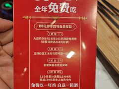-巴依老爷新疆美食(常营店)