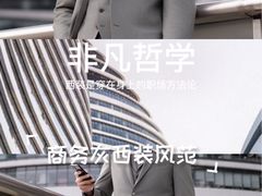 -浙北大厦购物中心(安吉店)