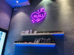 -RL Nail·瑞丽美甲美睫品牌原创店