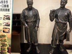 -北京全聚德(方庄店)
