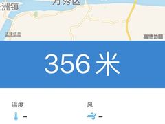 -白云山风景名胜区