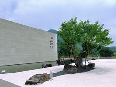 -中国宣纸文化园