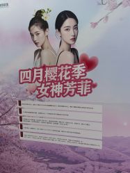 -上海漾颜医疗美容
