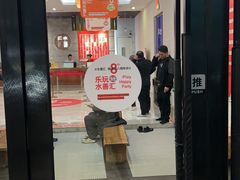 -水善汇都市汗蒸(杨浦区五角场店)