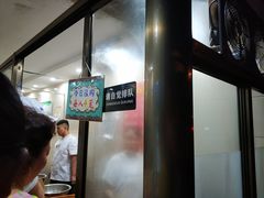 -舒小笼松针小笼包