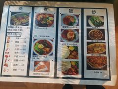 -牛氏石磨肠粉(海璟国际店)