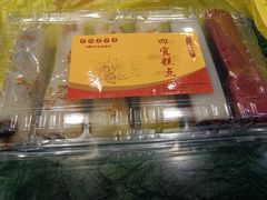 -四宜糕团店(南大街店)