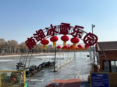 -长春市南湖公园