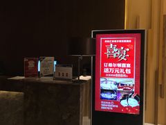 -丹东汇侨希尔顿花园酒店自助餐