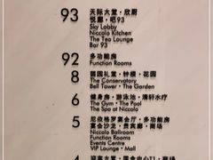-长沙尼依格罗酒店