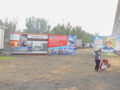 -北京房车博览中心