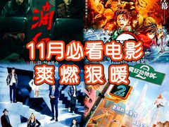 -大光明电影院(南京西路店)