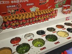 -宏姐串串香(征仪路店)