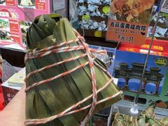 -鼎香皇高佬苏裹蒸粽