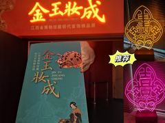 -长沙简牍博物馆
