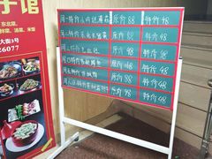 -老边饺子馆(东单店)