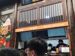 门面-品腐记·豆腐王朝(老门东总店)