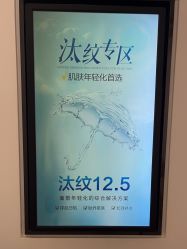 -西安伊美尔医疗美容医院