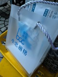 -小忠丽格医美