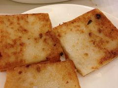 萝卜糕-一品粤珍轩(吴中路店)