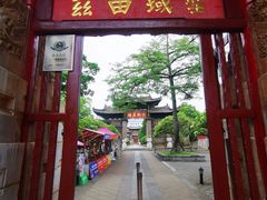 -建水文庙