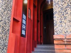 -思南书局(复兴中路店)