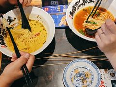 -和府捞面(领展购物广场京通店)