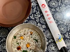 油茶汤-张关合渣(航空大道店)