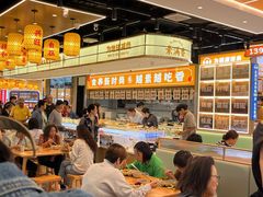 -素满香·全民食养自助(长宁龙之梦店)